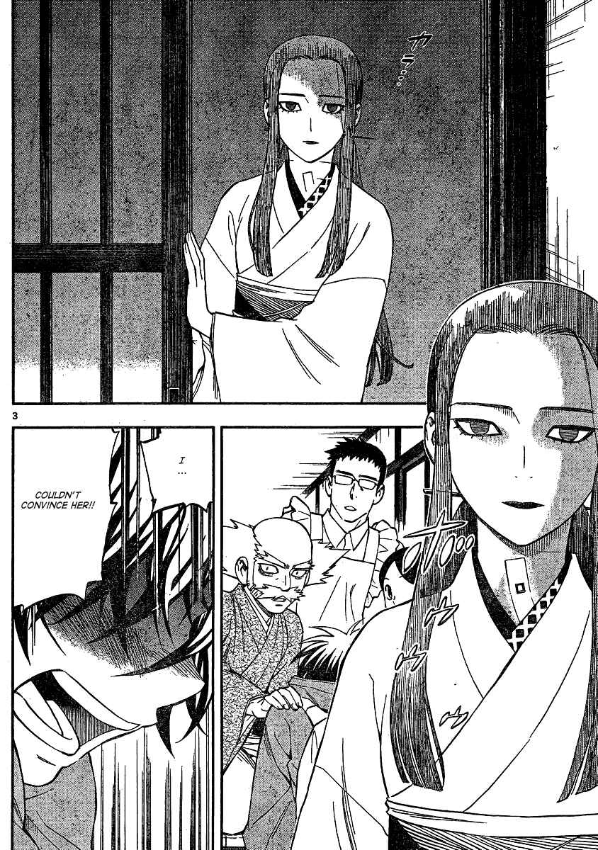 Page 4 Chapter 344 Kekkaishi