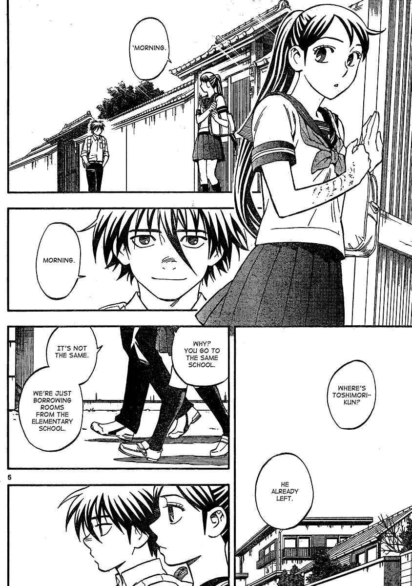 Page 6 Chapter 344 Kekkaishi