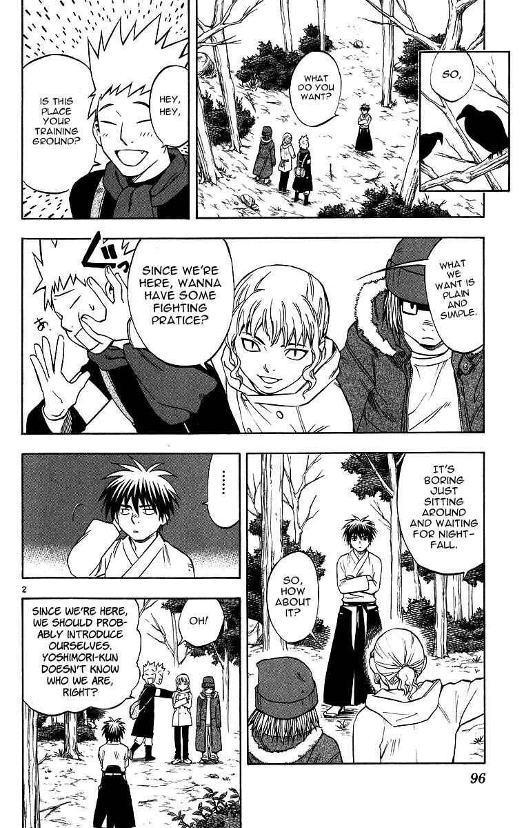 Page 2 Chapter 101 Kekkaishi