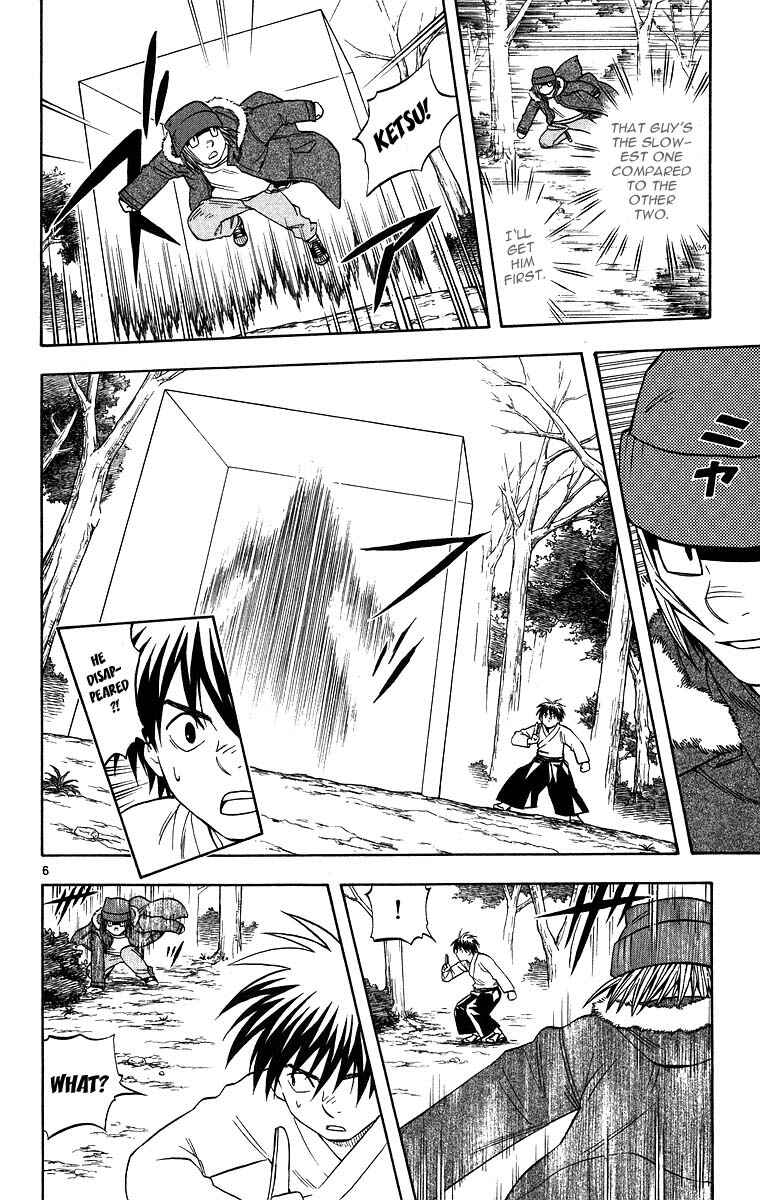 Page 6 Chapter 101 Kekkaishi