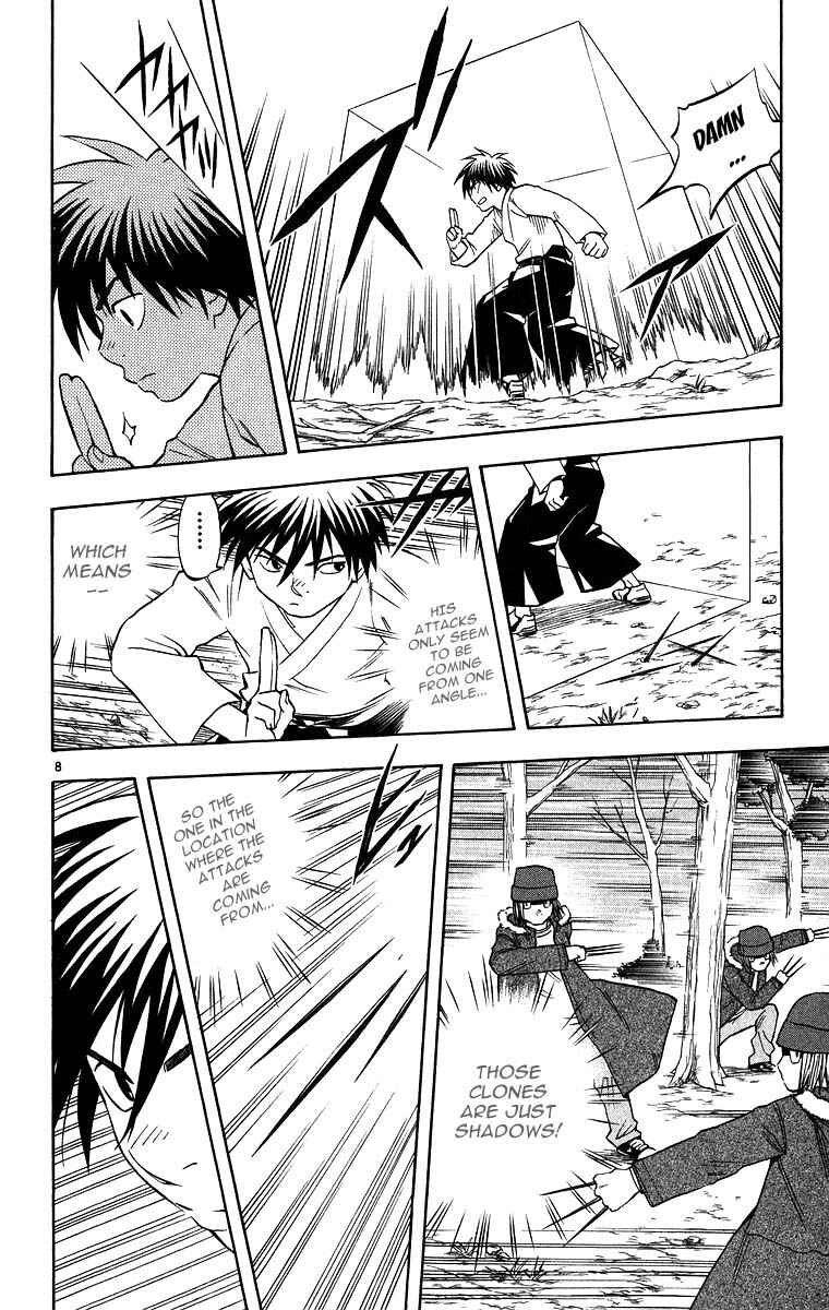 Page 8 Chapter 101 Kekkaishi