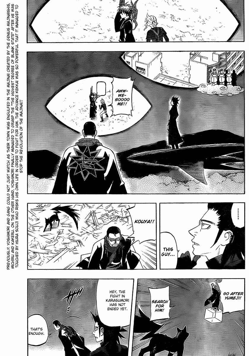 Page 3 Chapter 268 Kekkaishi