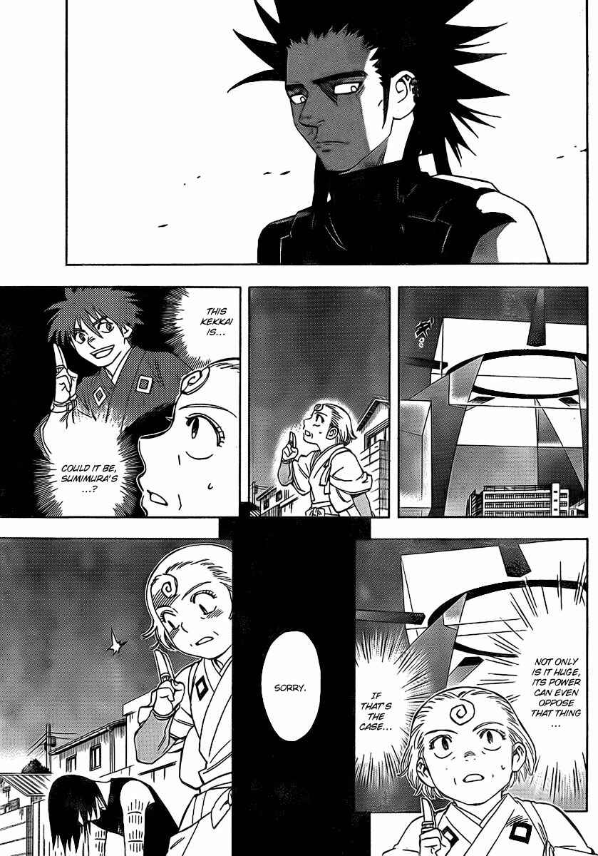 Page 5 Chapter 268 Kekkaishi
