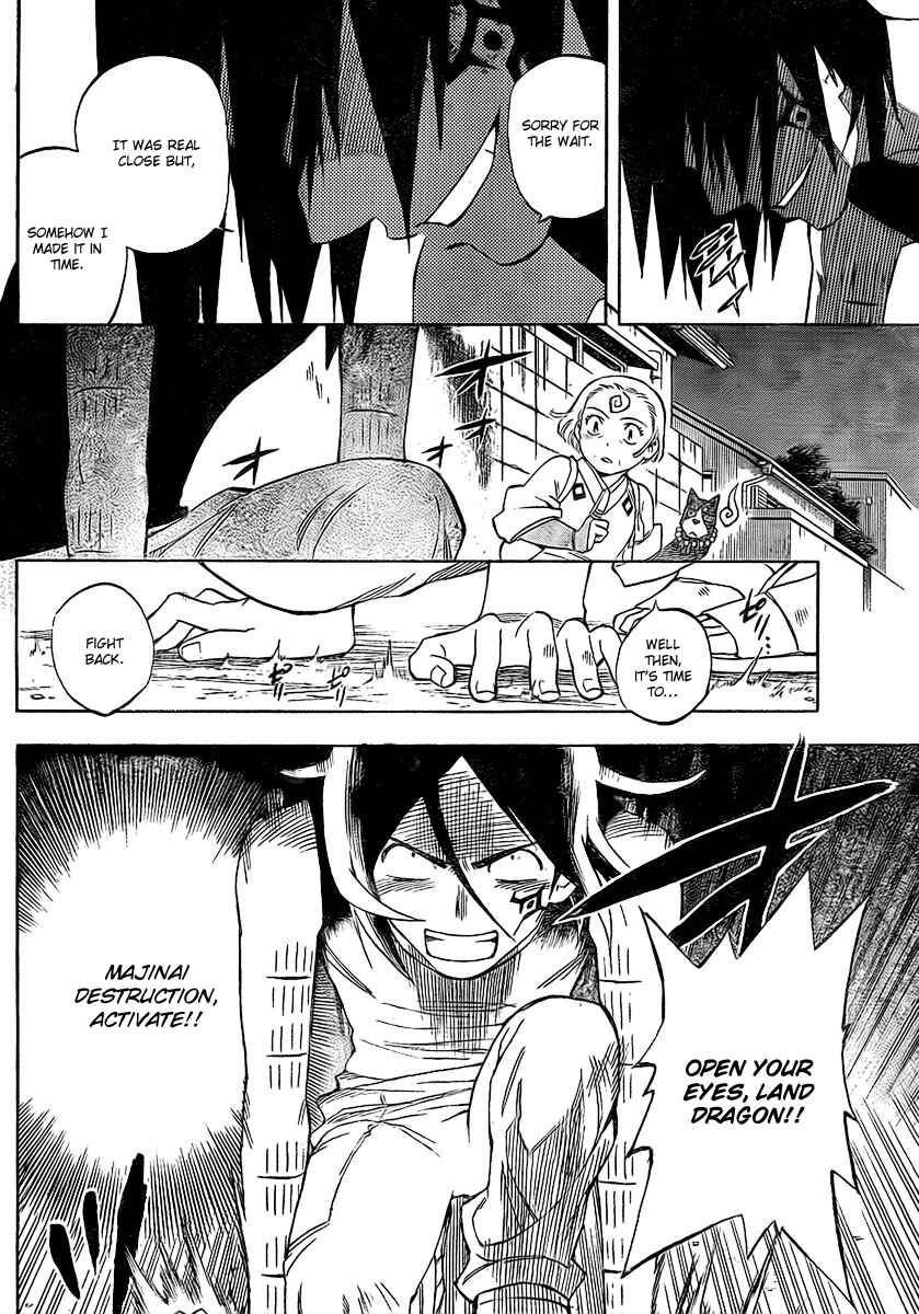 Page 6 Chapter 268 Kekkaishi