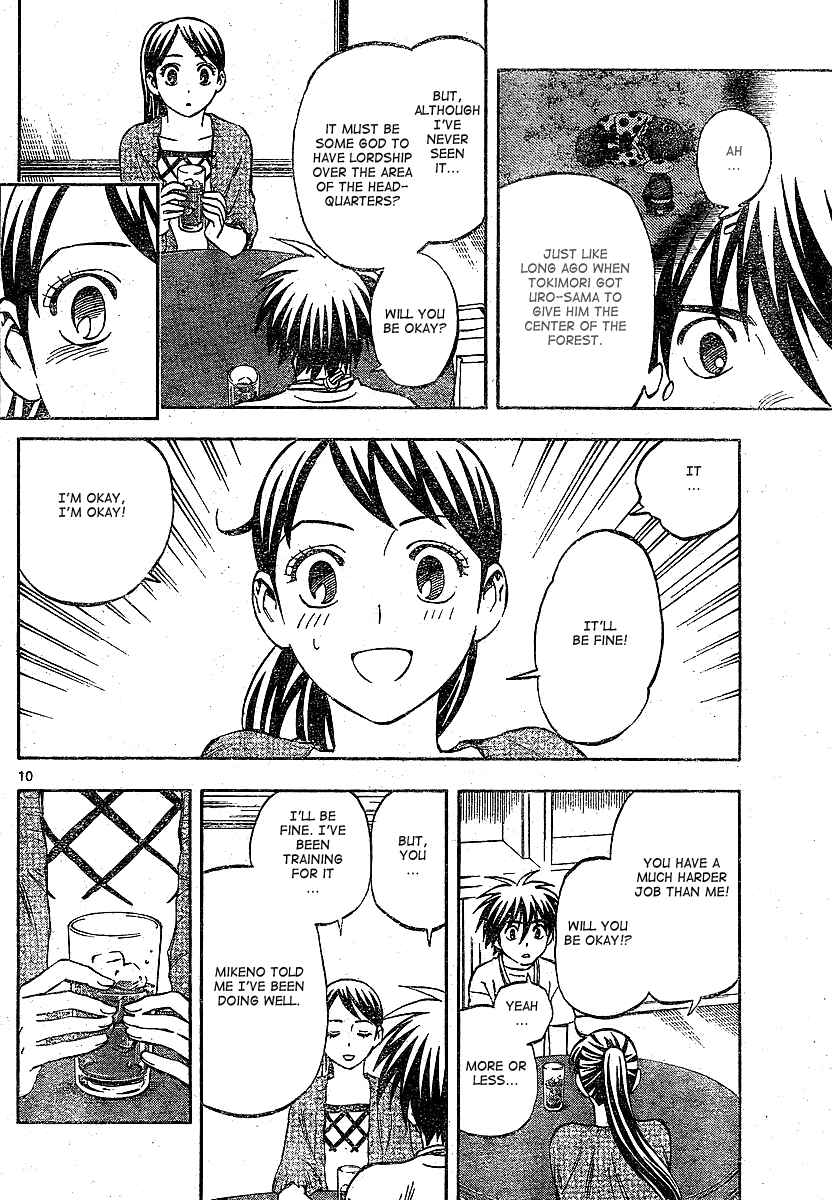 Page 10 Chapter 322 Kekkaishi