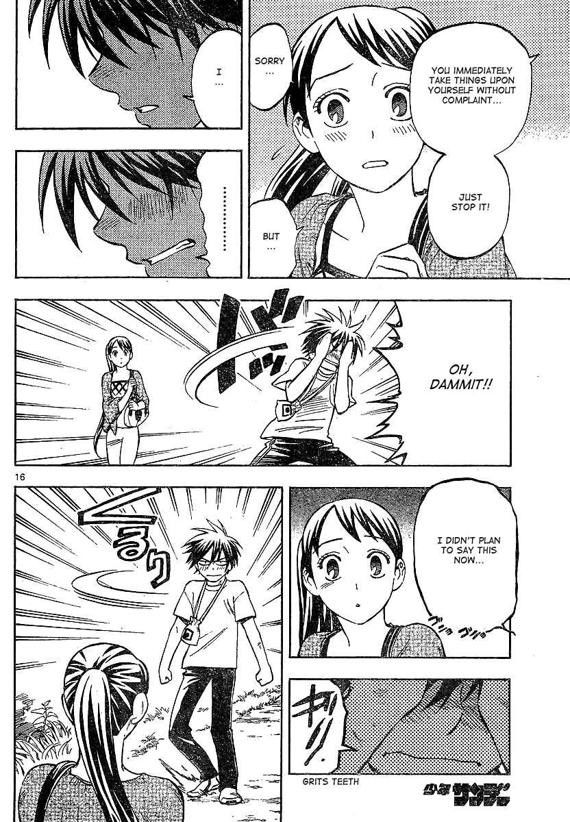 Page 16 Chapter 322 Kekkaishi