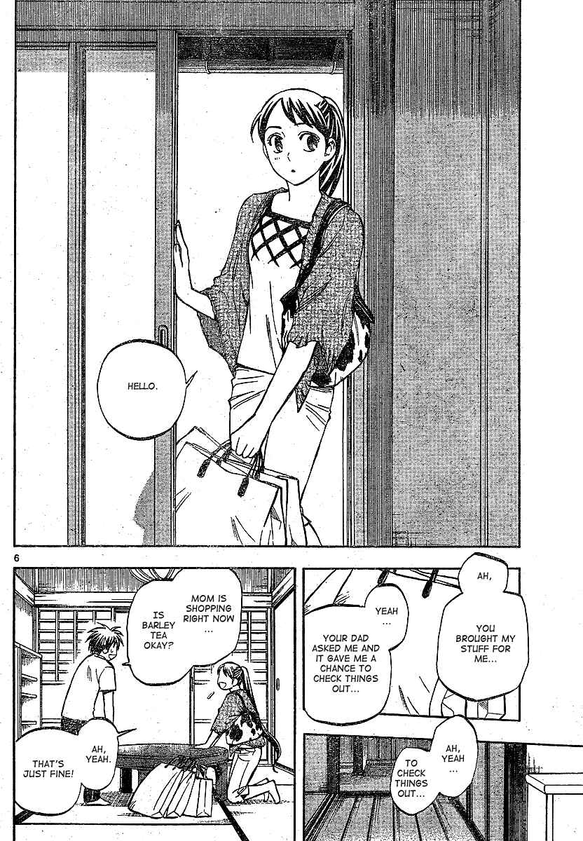 Page 6 Chapter 322 Kekkaishi