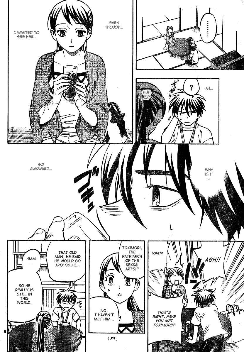Page 8 Chapter 322 Kekkaishi