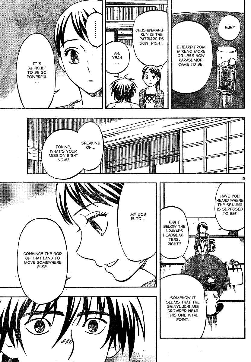 Page 9 Chapter 322 Kekkaishi