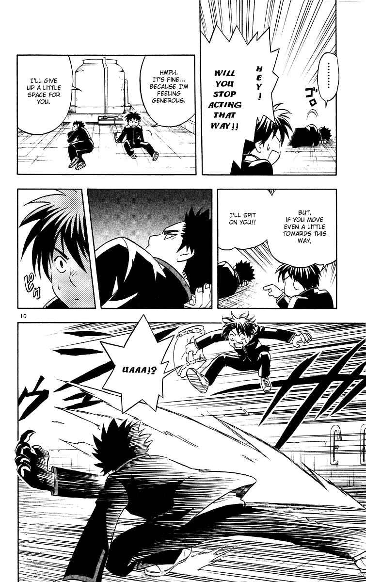 Page 10 Chapter 55 Kekkaishi