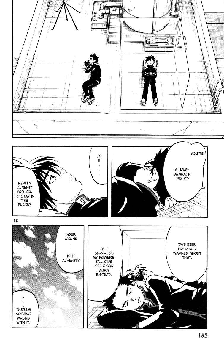 Page 12 Chapter 55 Kekkaishi