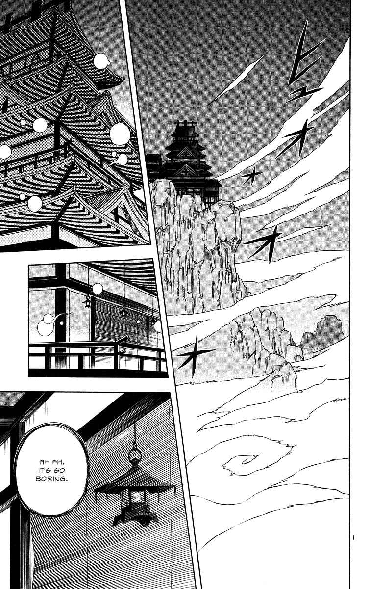 Page 15 Chapter 55 Kekkaishi