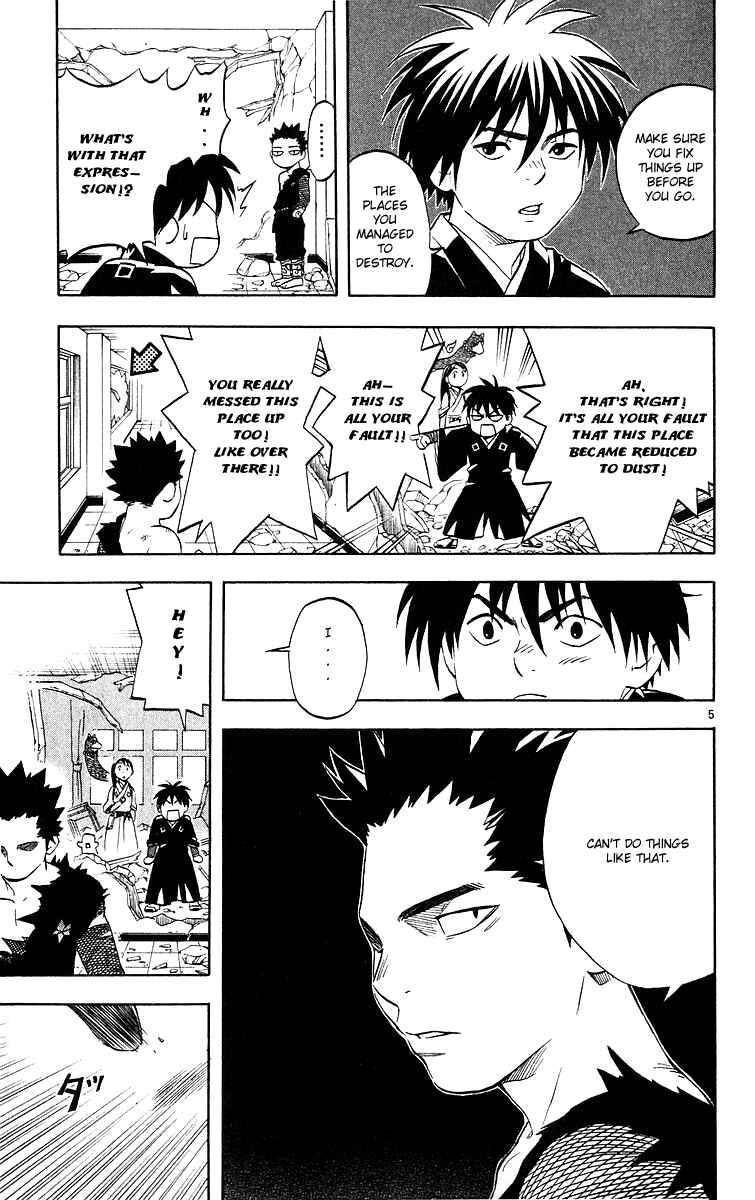 Page 5 Chapter 55 Kekkaishi