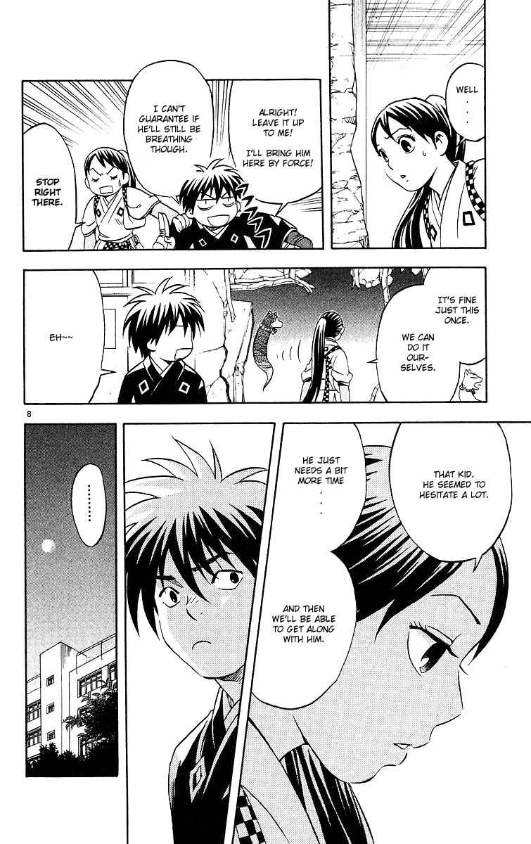 Page 8 Chapter 55 Kekkaishi