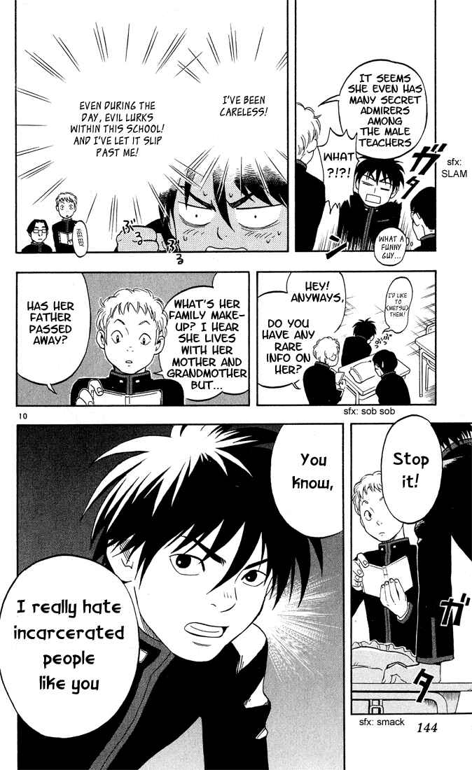 Page 10 Chapter 5 Kekkaishi