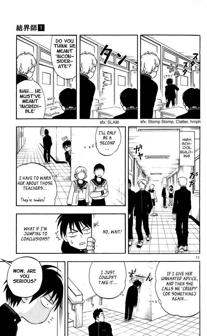 Page 11 Chapter 5 Kekkaishi