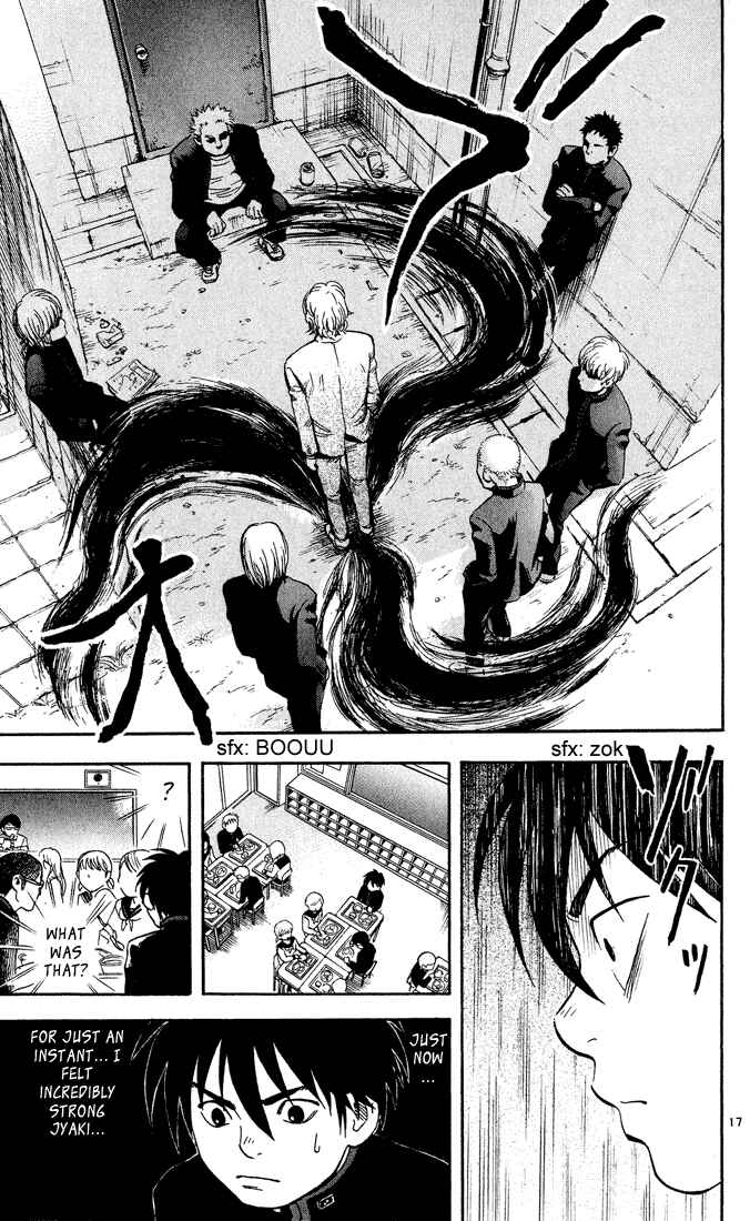 Page 17 Chapter 5 Kekkaishi