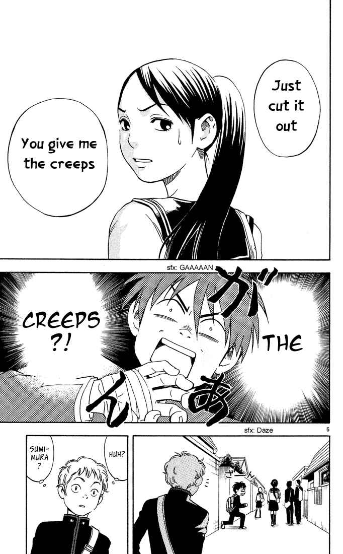 Page 5 Chapter 5 Kekkaishi