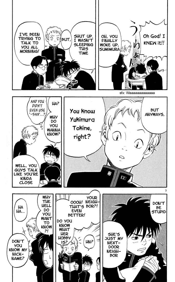Page 7 Chapter 5 Kekkaishi