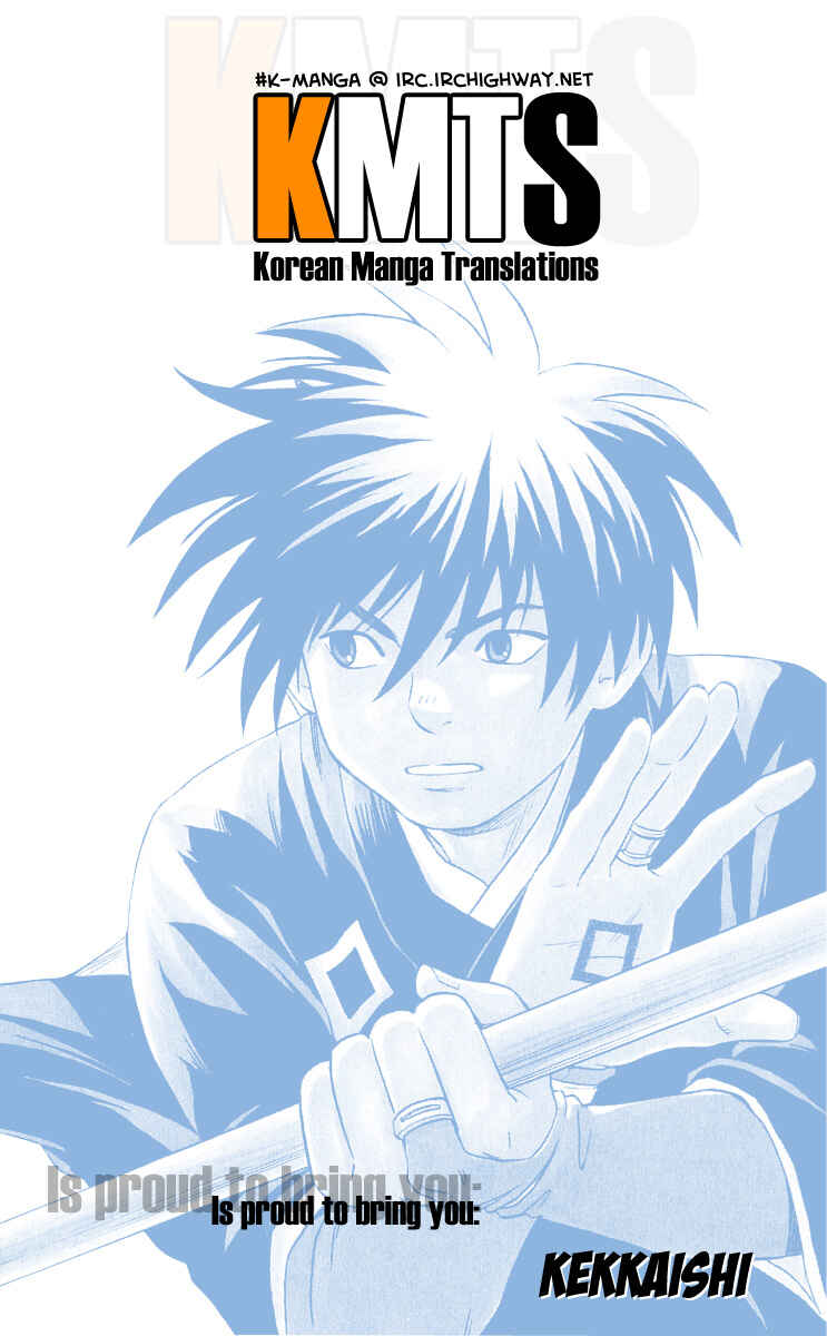Page 1 Chapter 32 Kekkaishi