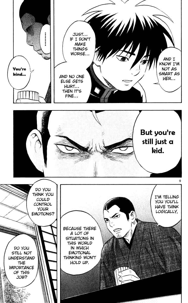Page 10 Chapter 32 Kekkaishi