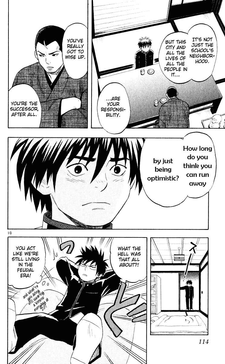 Page 11 Chapter 32 Kekkaishi