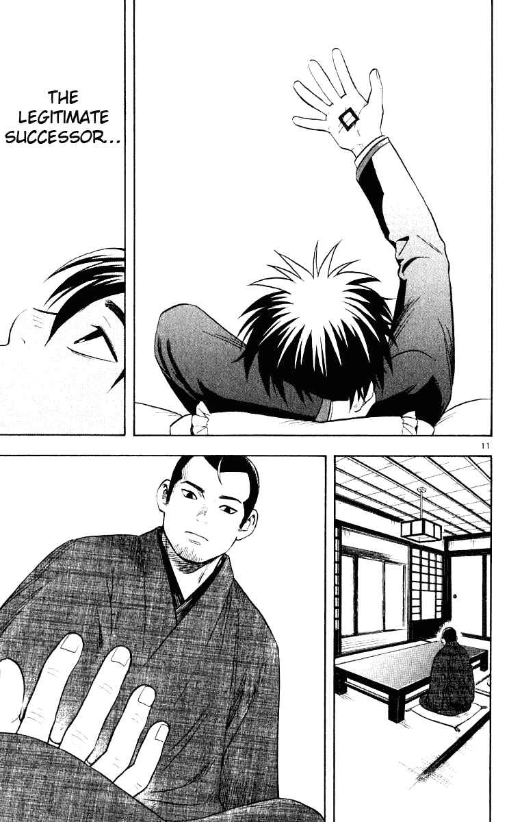 Page 12 Chapter 32 Kekkaishi