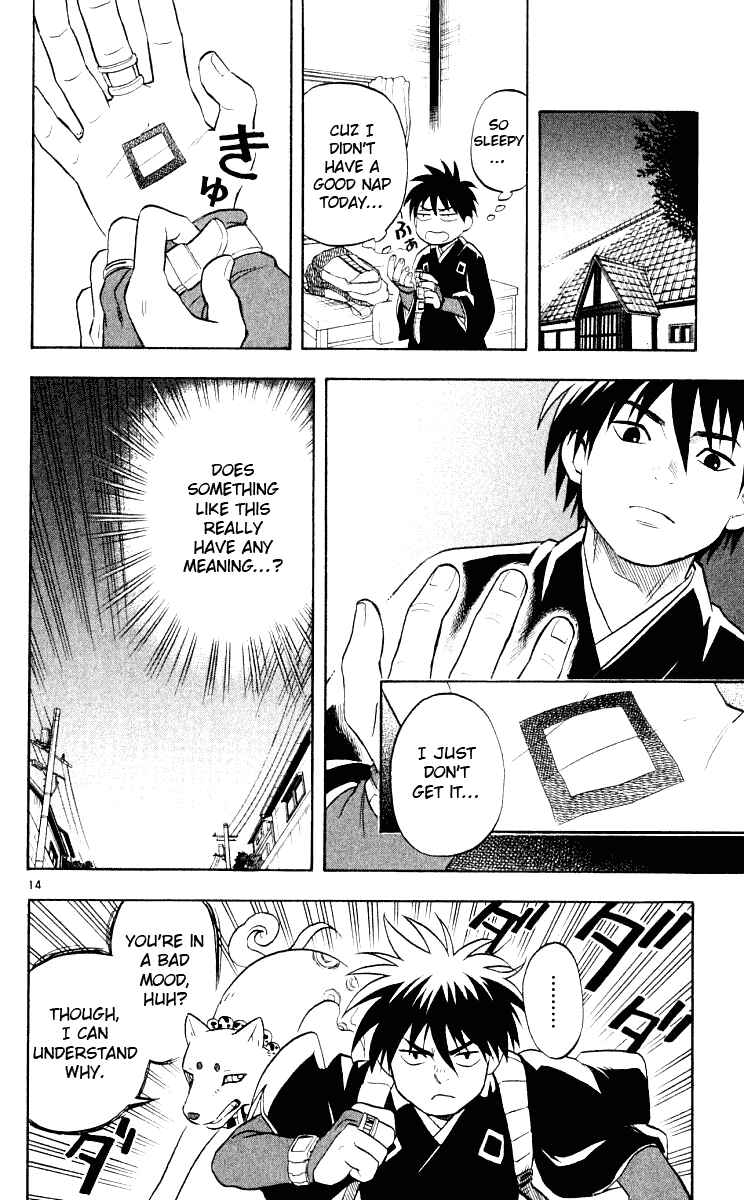 Page 15 Chapter 32 Kekkaishi