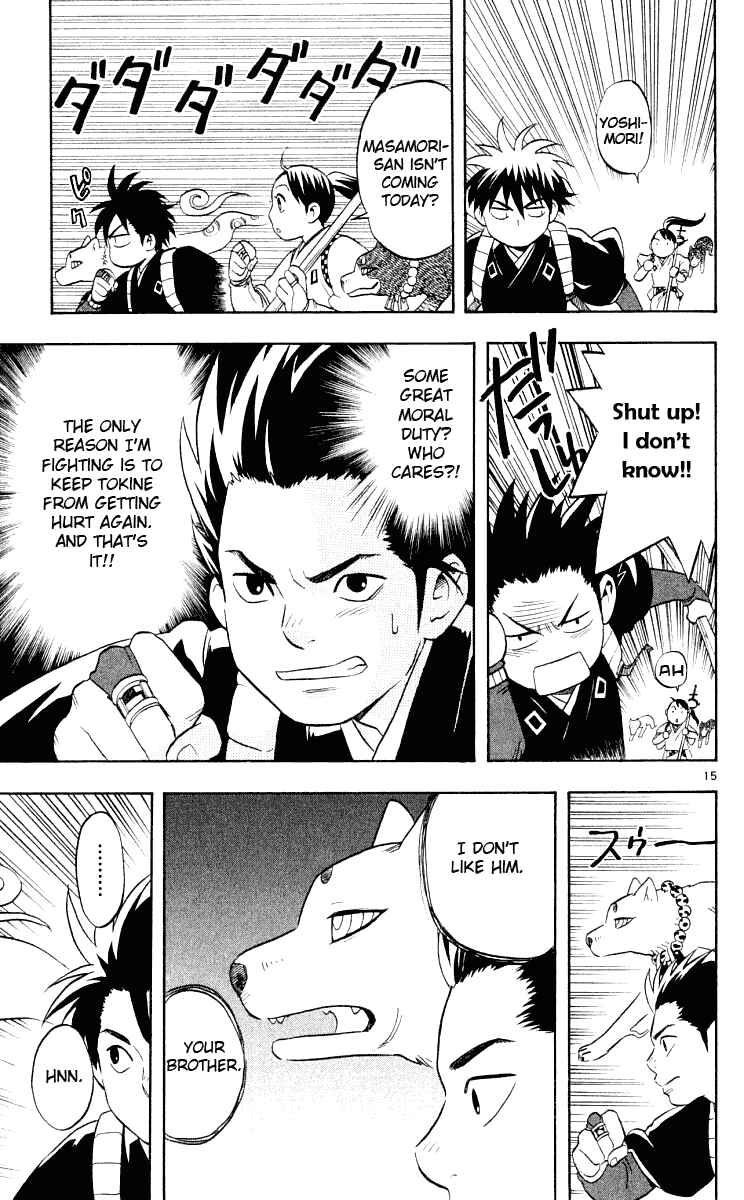 Page 16 Chapter 32 Kekkaishi