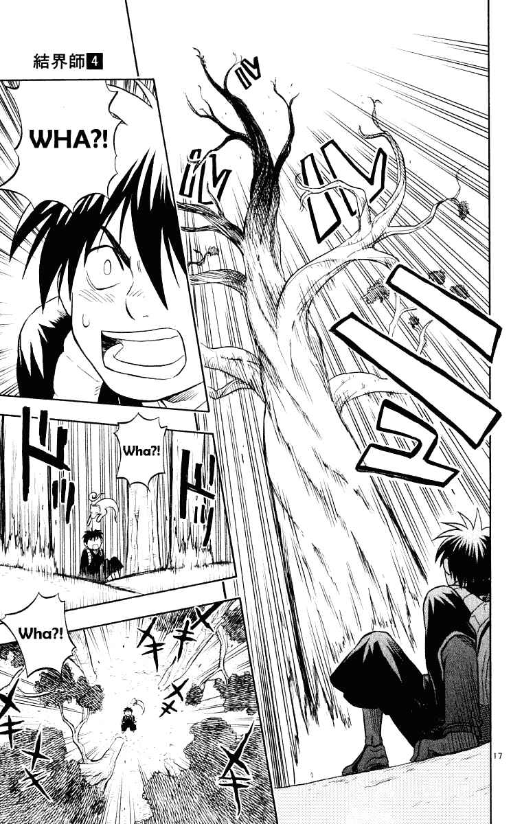 Page 18 Chapter 32 Kekkaishi