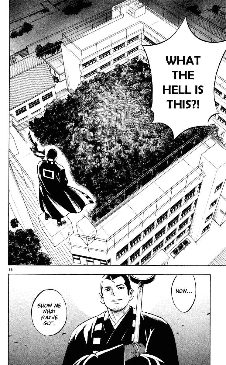 Page 19 Chapter 32 Kekkaishi