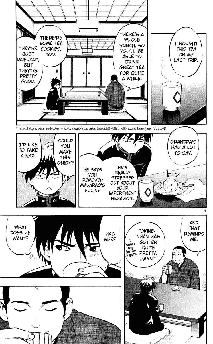 Page 4 Chapter 32 Kekkaishi