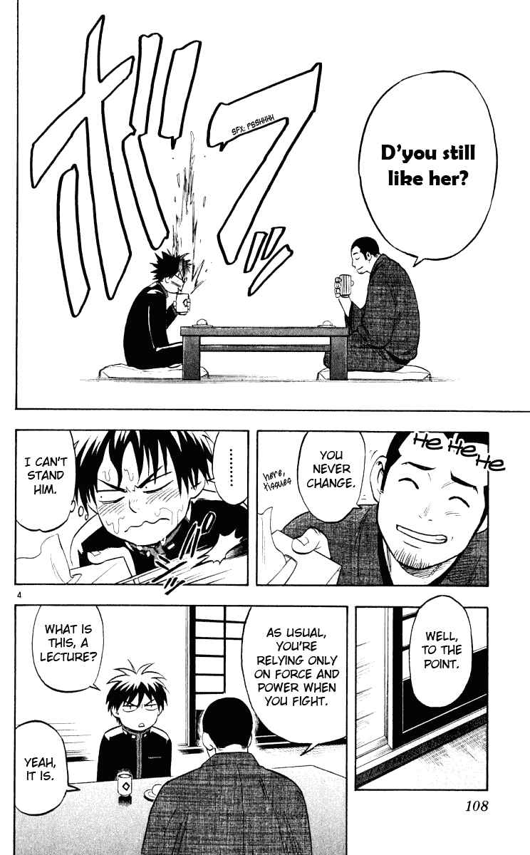 Page 5 Chapter 32 Kekkaishi