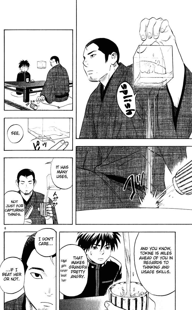 Page 9 Chapter 32 Kekkaishi
