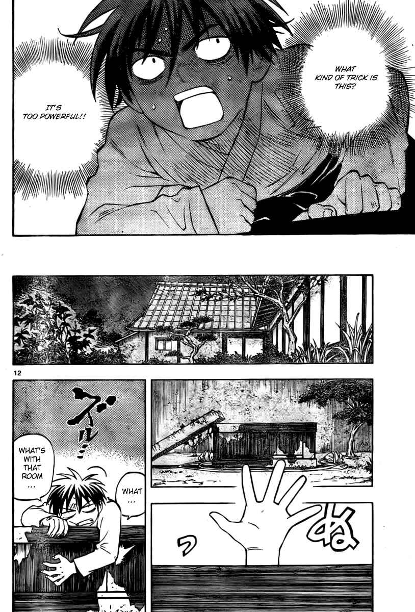 Page 12 Chapter 238 Kekkaishi