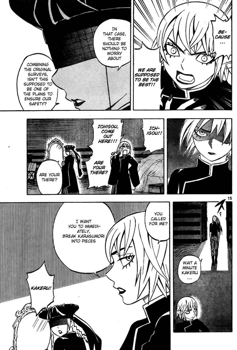 Page 15 Chapter 238 Kekkaishi