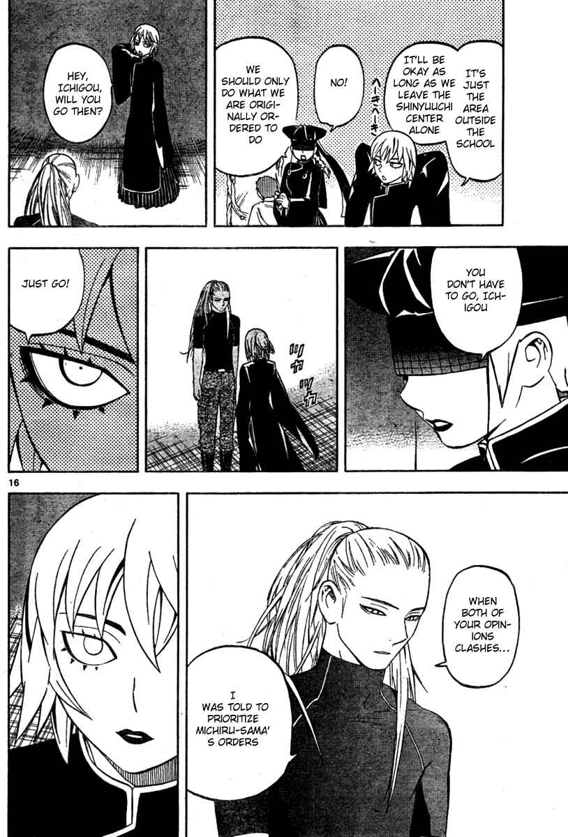 Page 16 Chapter 238 Kekkaishi