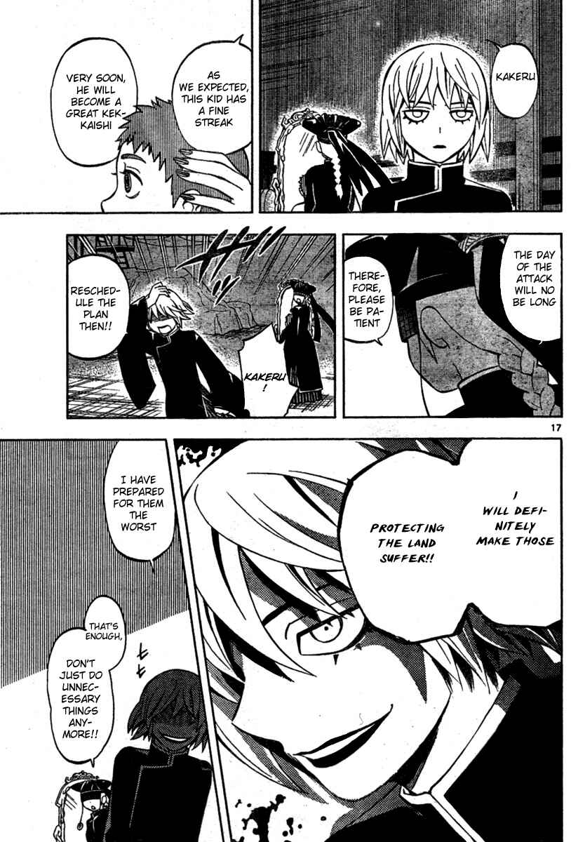 Page 17 Chapter 238 Kekkaishi