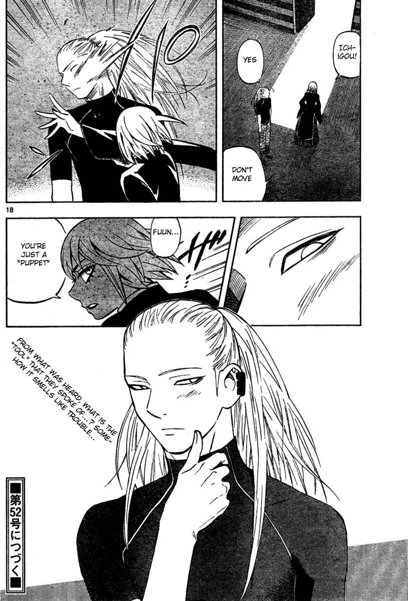 Page 18 Chapter 238 Kekkaishi