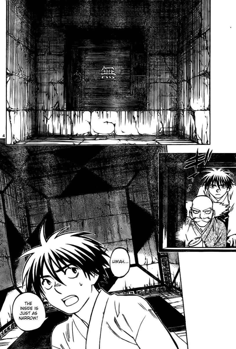 Page 4 Chapter 238 Kekkaishi
