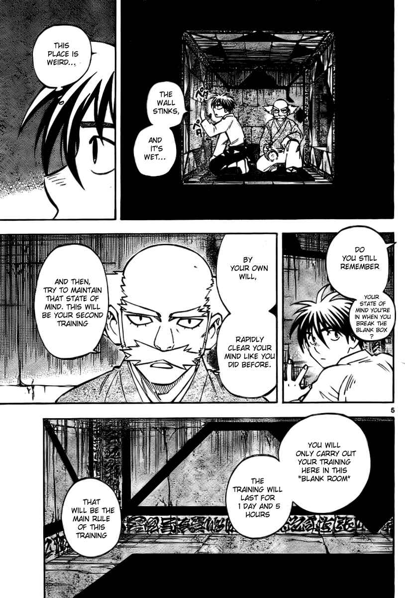 Page 5 Chapter 238 Kekkaishi