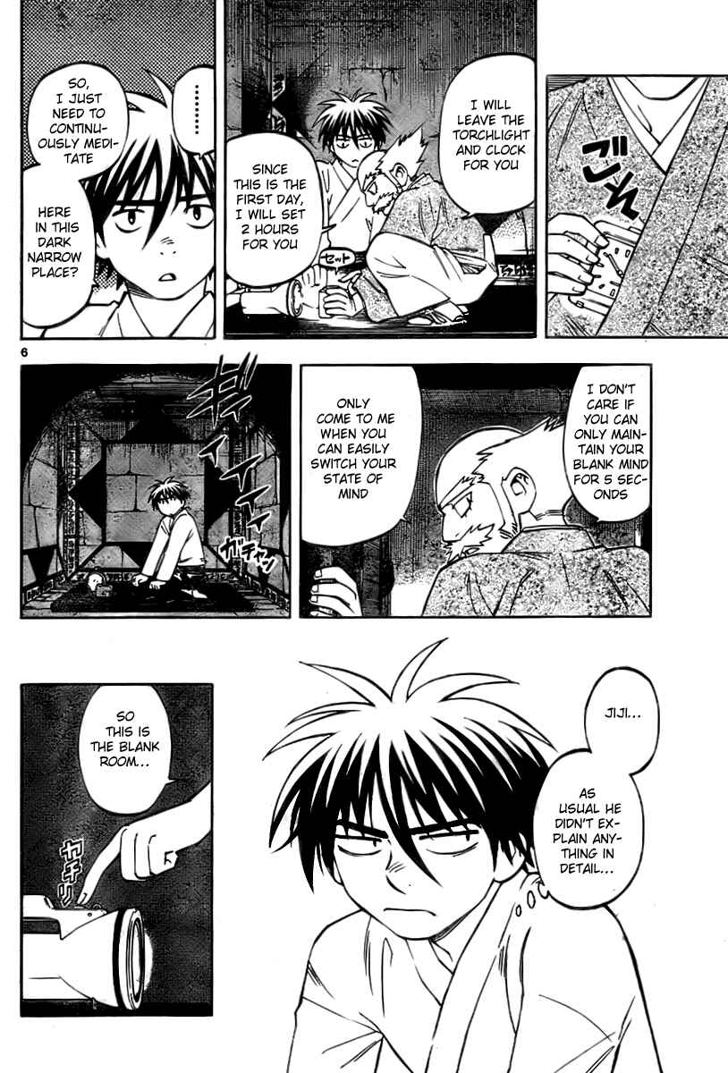 Page 6 Chapter 238 Kekkaishi
