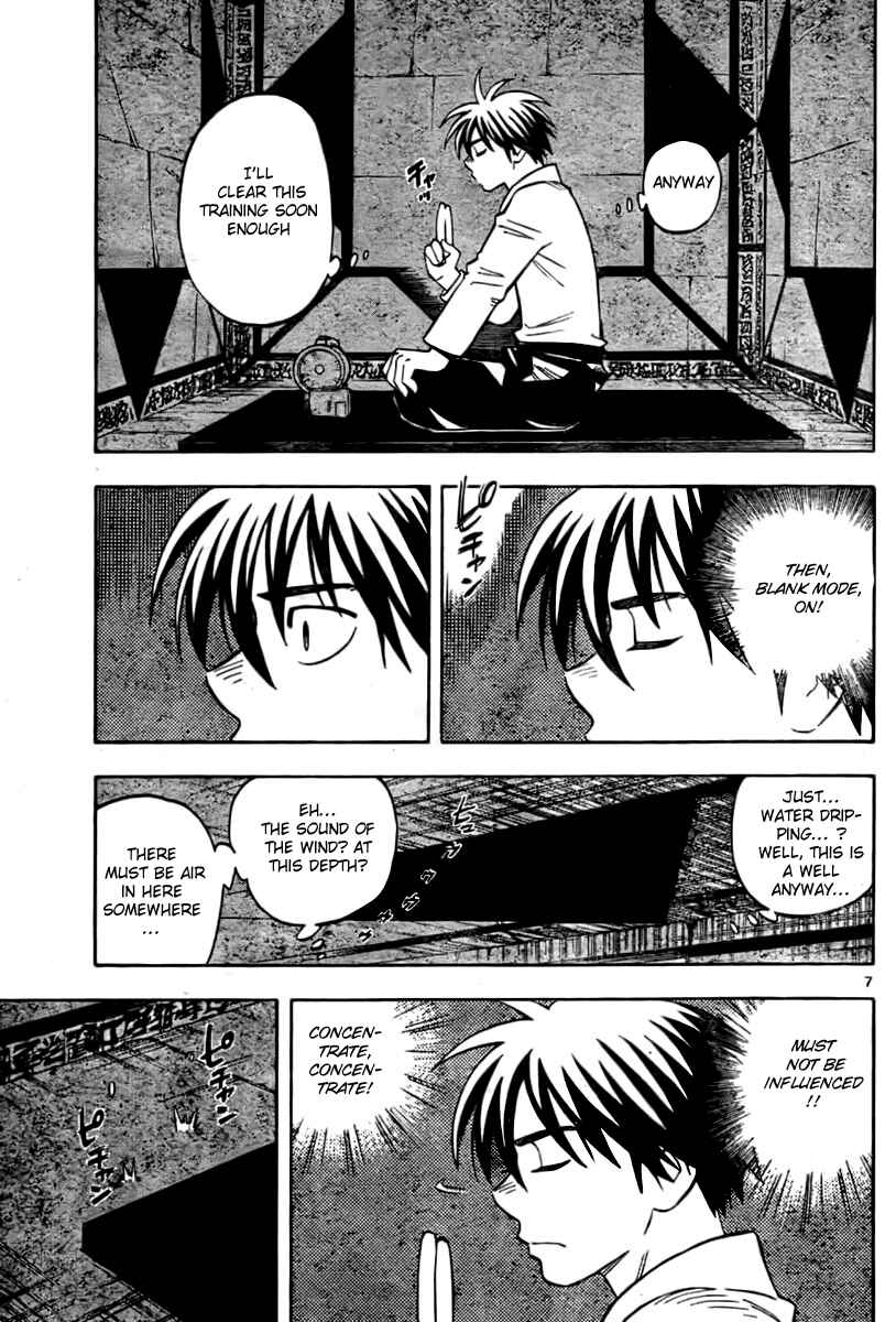 Page 7 Chapter 238 Kekkaishi