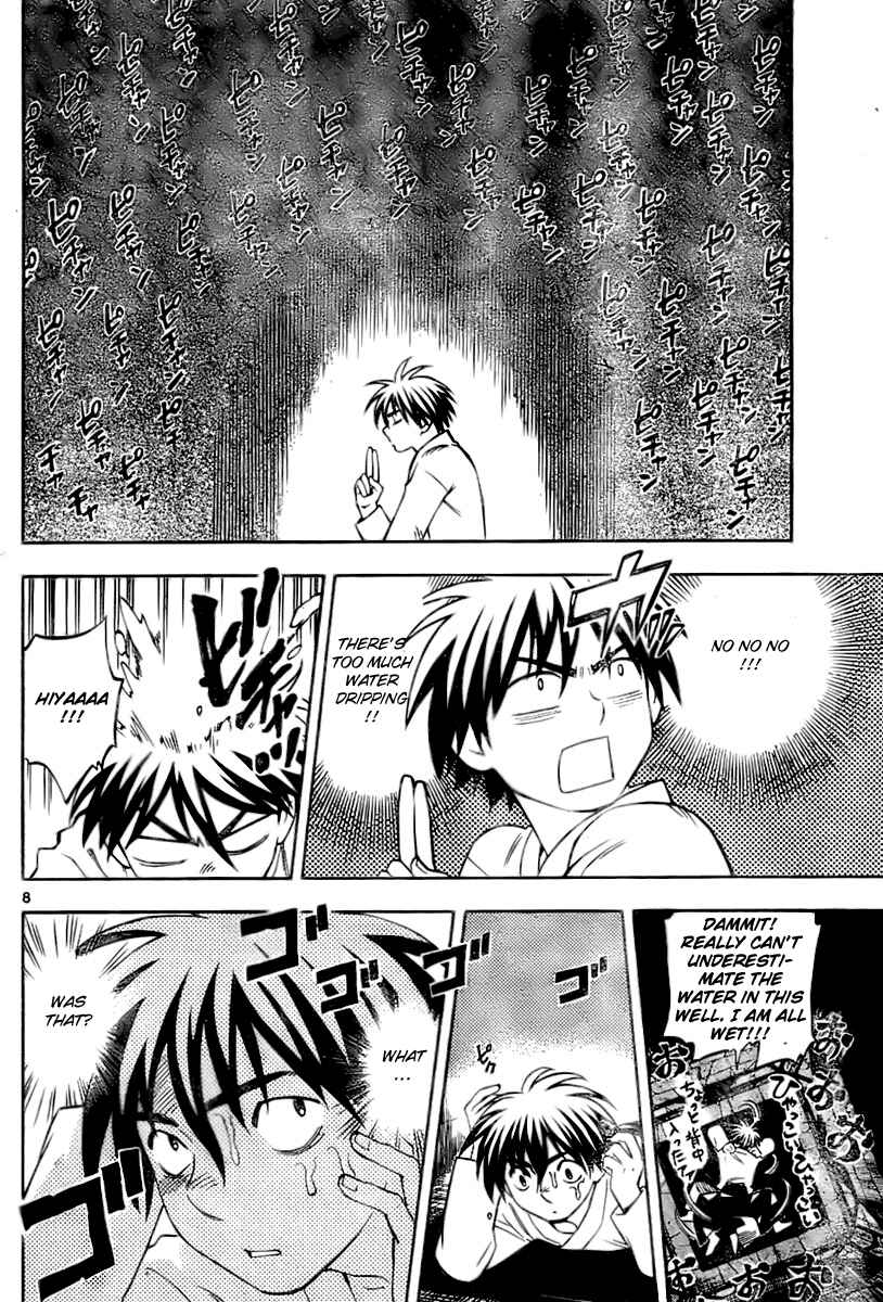Page 8 Chapter 238 Kekkaishi
