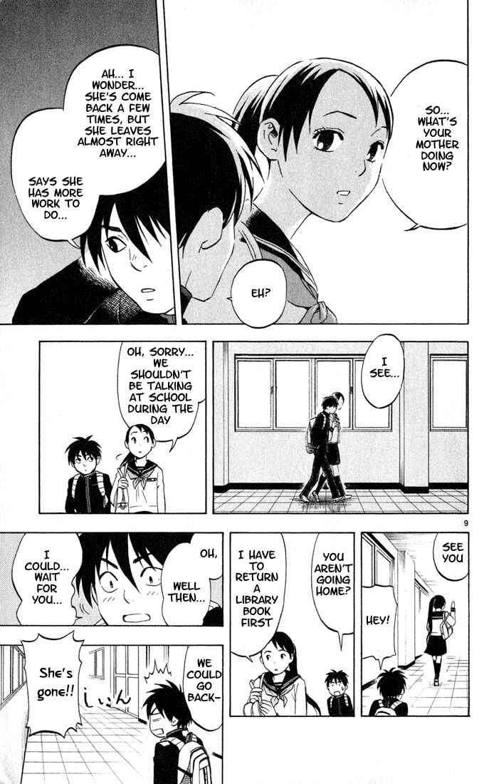 Page 11 Chapter 8 Kekkaishi