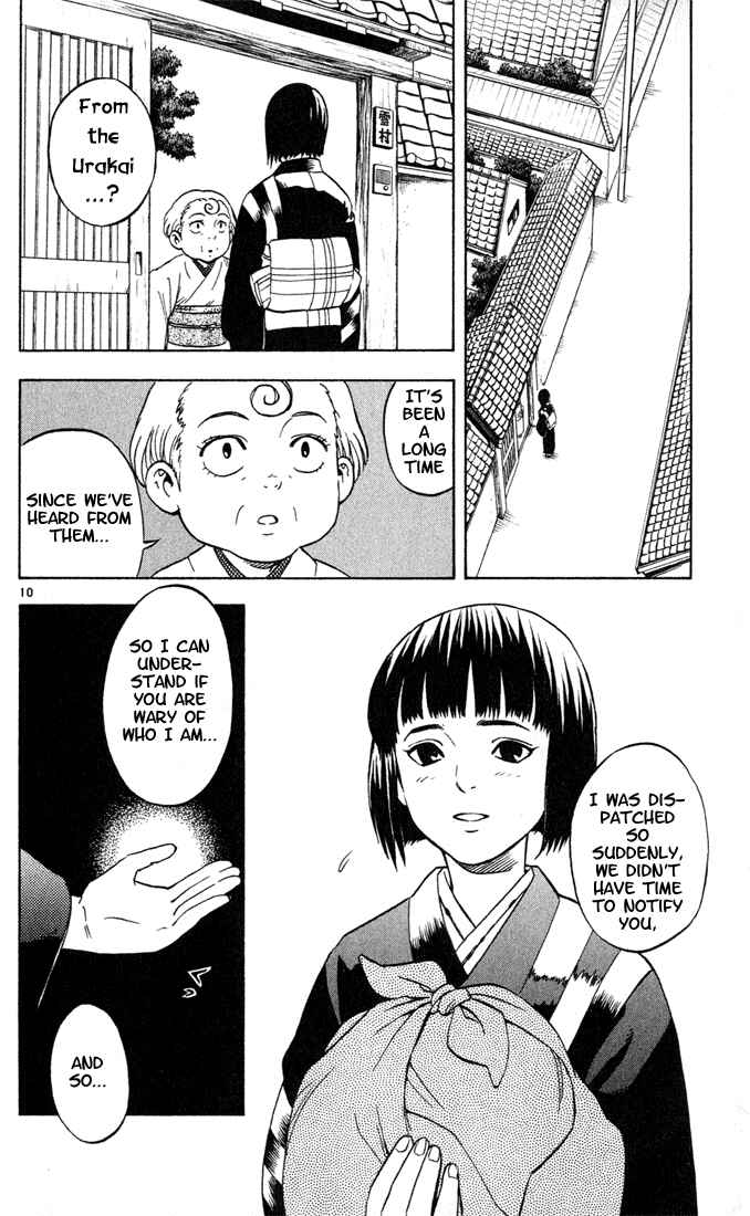 Page 12 Chapter 8 Kekkaishi