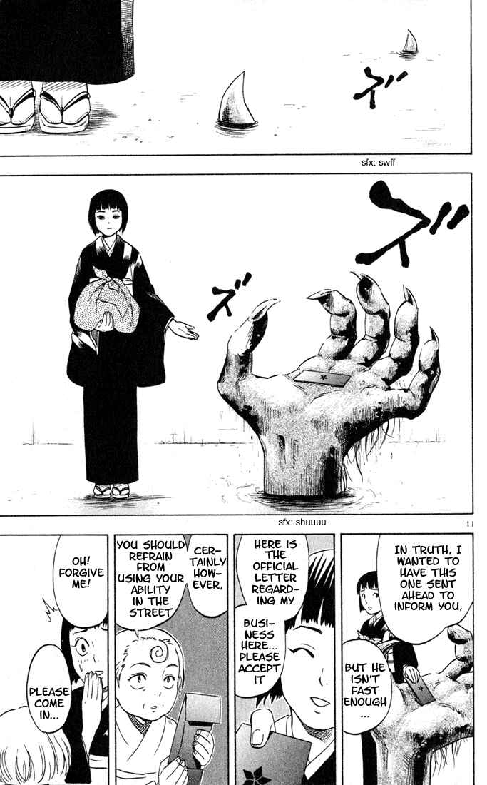Page 13 Chapter 8 Kekkaishi