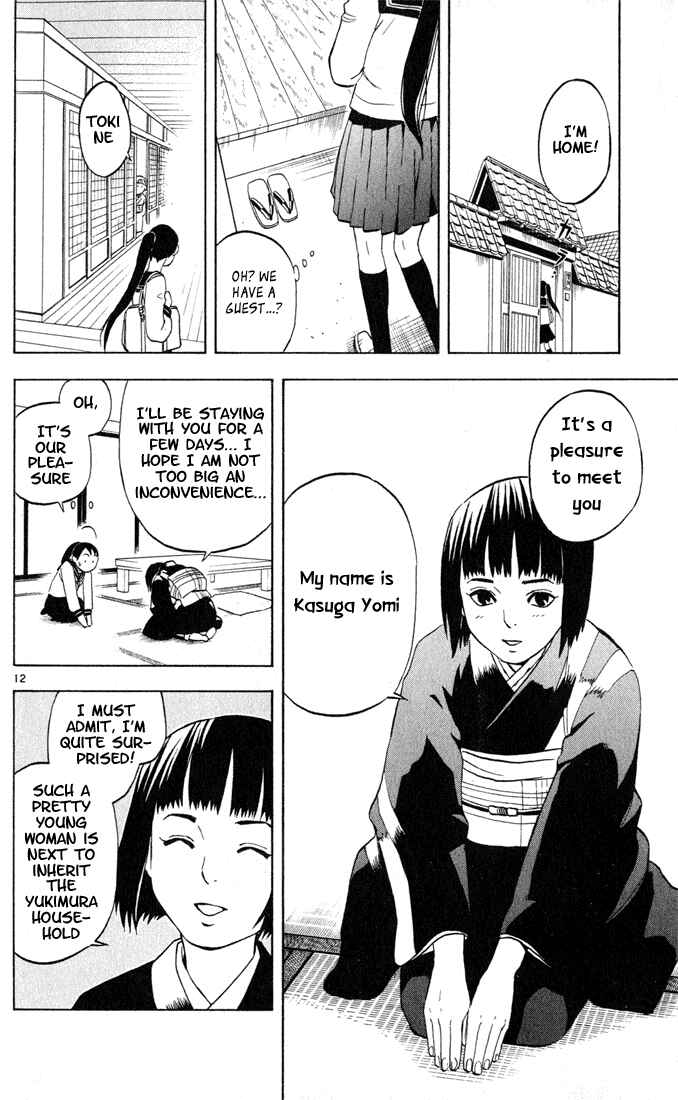Page 14 Chapter 8 Kekkaishi