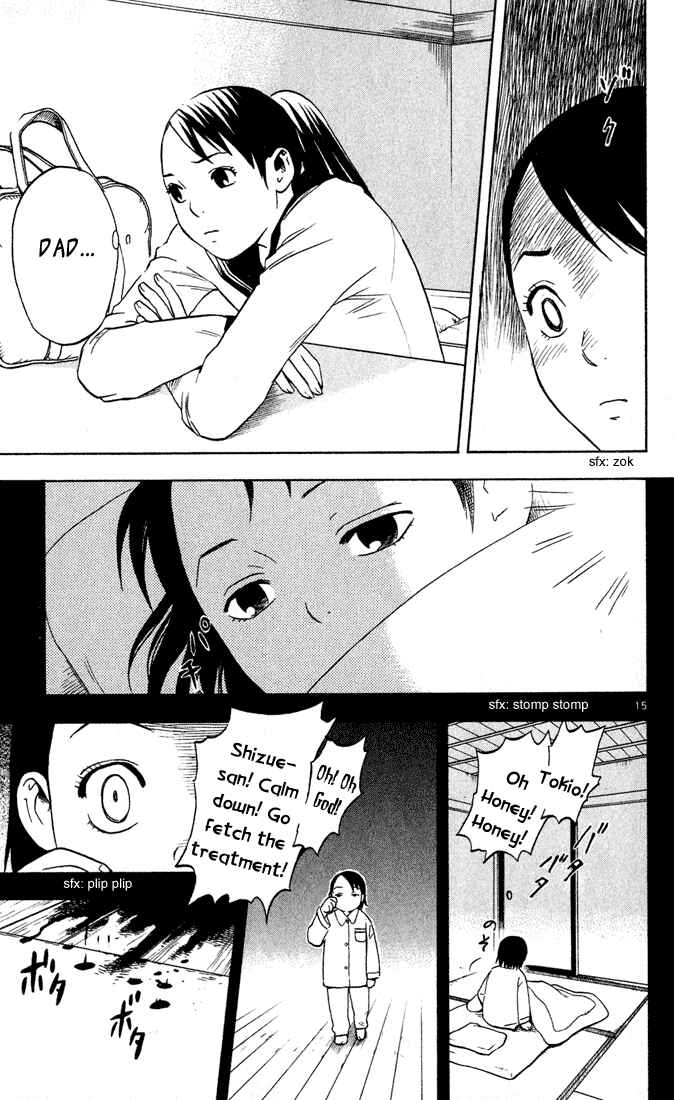 Page 17 Chapter 8 Kekkaishi