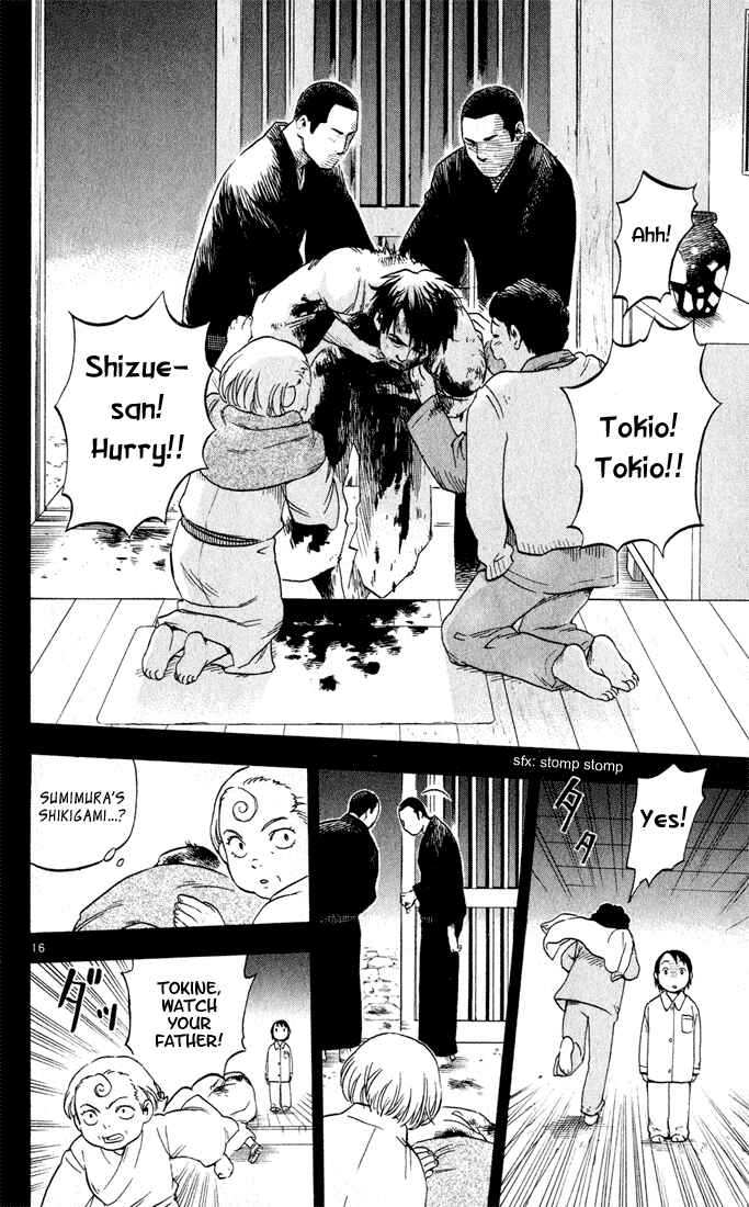 Page 18 Chapter 8 Kekkaishi